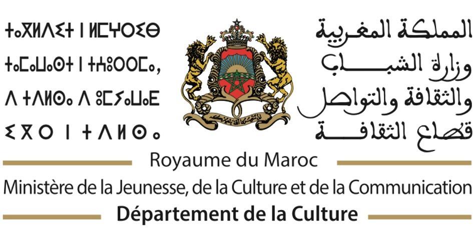 Maroc invité